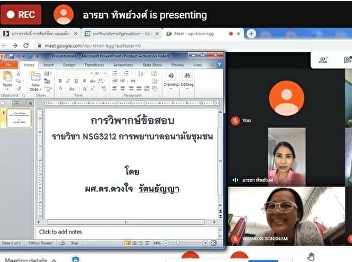College of Nursing and Health Organize a
workshop project for nursing courses In
the course of community health nursing
Semester 2, Academic Year 2020, online
via Application Google Meet