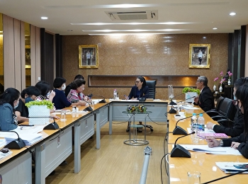 ประชุมชี้แจงแนวทางและบริหารประมาณการรายจ่ายเงินนอกงบประมาณ
ประจำปีงบประมาณ พ.ศ. 2564