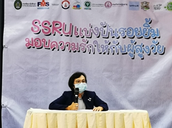 รองคณบดีฝ่ายกิจการนักศึกษา
เป็นวิทยากรให้ความรู้ความเข้าใจเรื่องการดูแลสุขภาพกาย
สุขภาพจิตใจ
การใช้ยาอย่างถูกวิธีและการปฐมพยาบาลเบื้องต้นในผู้สูงอายุ
ให้กับนักศึกษาและบุคลากรของมหาวิทยาลัย