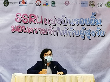 Deputy Dean for Student Affairs To be a
lecturer providing knowledge and
understanding on physical health care,
mental health, proper drug use and first
aid treatment in the elderly. To
students and staff of the university