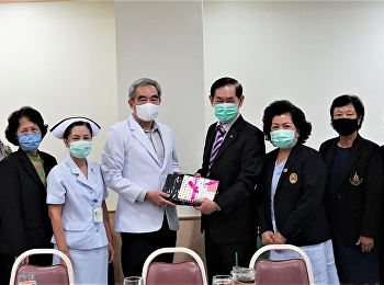 คณบดีวิทยาลัยพยาบาลและสุขภาพ
พร้อมด้วยผู้บริหารวิทยาลัยฯ เข้าพบ
ผู้อำนวยการโรงพยาบาลสมเด็จพระพุทธเลิศหล้า
เพื่อศึกษาดูงานด้านการให้การพยาบาล
และประสานงานการจัดการเรียนการสอนในรายวิชาฝึกปฏิบัติการพยาบาล