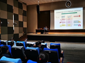 Lecturer of the Department of Physiology
Faculty of Science Mahidol University
Give an honor to give a lecture to
students in the first year of the
Bachelor of Nursing Program