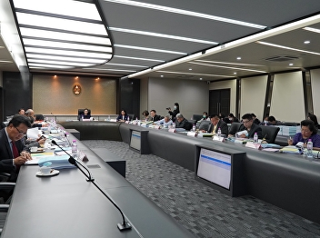 The meeting of the Academic Council No.
3/2564.