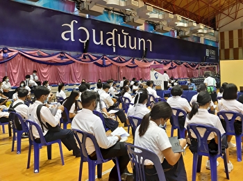 มหาวิทยาลัยราชภ้ฏสวนสุนันทา
รับรายงานตัวนักศึกษาใหม่
หลักสูตรพยาบาลศาสตรบัณฑิต รอบที่ 1
Portfolio ปีการศึกษา 2564