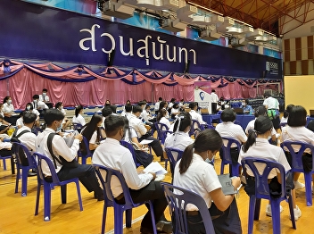 Suan Sunandha Rajabhat University
Accepting new students' registration
Bachelor of Nursing Science Program
Round 1 Portfolio, Academic Year 2021