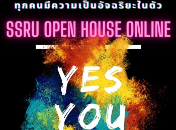 SSRU Open House Online 2021