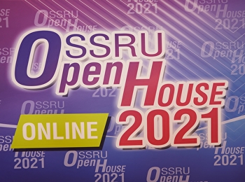 เปิดบ้านสวนสุนันทา SSRU Open House
Online 2021