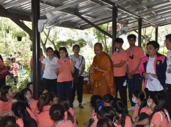 College of Nursing and Health, Suan
Sunandha Rajabhat University held
“Strengthening Ethic and Morality for
Nursing Students Prior Graduation
Project”