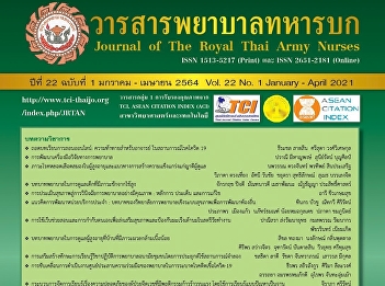 College of Nursing and Health Suan
Sunandha Rajabhat University An academic
article published on the role of nurse
in caring for children with high-grade
fever seizures. In the 22nd year of the
journal Royal Thai Army Nurses