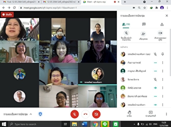 การประชุมเตรียมความพร้อมการเขียนรายงานการประเมินตนเอง
(SAR) ระดับหลักสูตร ร่วมกับรองคณบดี