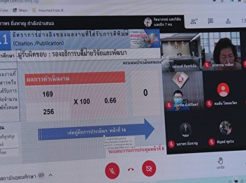 The meeting considered the results of
assessing the performance and potential
of each university group And online
meeting system, Google meet program