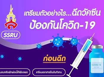 How do I get the COVID-19 vaccine?