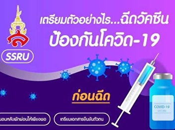 How do I get the COVID-19 vaccine?