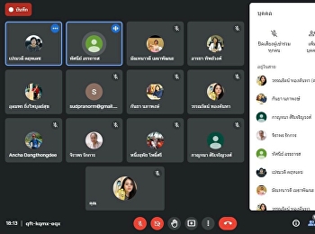 การประชุมเตรียมความพร้อมการเขียนรายงานการประเมินตนเอง
(SAR) ระดับหลักสูตร