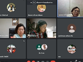 การประชุมเตรียมความพร้อมการเขียนรายงานการประเมินตนเอง
(SAR) ระดับหลักสูตร