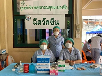 Lecturer at the College of Nursing and
Health Join to work as a volunteer nurse
to vaccinate against Coronavirus Disease
2019 (COVID-19)