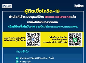 Covid-19 infected people who have not
entered the treatment system, what
should I do?