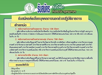 BMA recruits professional nurses More
than 1,000 public health and
administrative staff