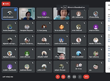 Training program to improve the ability
of using English for communication
online via Google Meet application