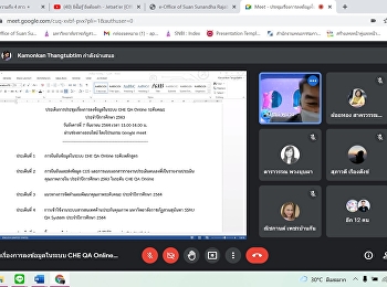 College of Nursing and Health personnel
Attend the meeting on data entry in the
CHE QA Online system at the faculty
level for the academic year 2020 via
online system