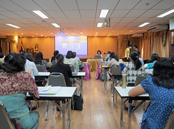 สัมมนาเชิงปฏิบัติการ เรื่อง
การนำกระบวนการพยาบาลไปใช้ในรายวิชาทางการพยาบาล
ให้กับอาจารย์พยาบาล