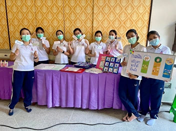 Lecturer at the College of Nursing and
Health in collaboration with Public
Health Service Center 9 Democracy,
Bureau of Health, Bangkok Lead students
of the Bachelor of Nursing Science
program, 4th year, to practice nursing
experience