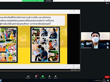 Lecturer at the College of Nursing and
Health join the presentation The results
of smoke-free higher education
institutions, smoke-free higher
education institutions
