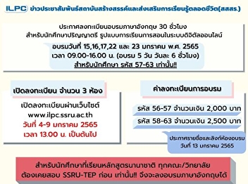 announce!! Registration is open for 30
hours of English language training for
undergraduate students.