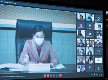 University Executive Committee Meeting
No. 1/2565