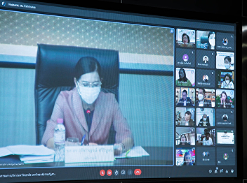 University Executive Committee Meeting
No. 1/2565