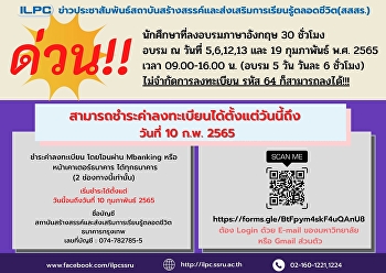 Undergraduate students enrolled in
English language training February 2022
round