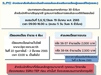 Registration open for English language
training for undergraduate students