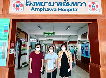 Deputy Dean to coordinate about sending
students to practice nursing with
Amphawa Hospital