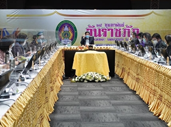 Dean the College of Nursing and Health
Participated in the implementation
meeting to propose a project to request
funding for the production of graduates
in nursing together with the president
and the dean from Rajabhat University
that has produced gra