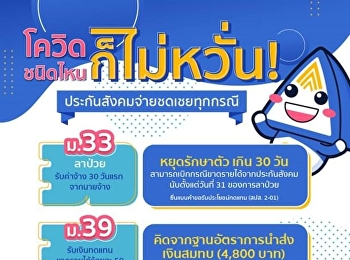 M. 33, m. 39, m. 40, prepare to pay for
insurance in any case!!️ Money comes in
in 1 month