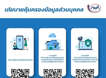 Privacy Policy Student Loan Fund have
the status of a personal data controller
according to the Personal Data
Protection Act 2019