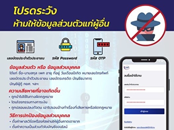 Please be careful!! Do not provide
personal information to others.