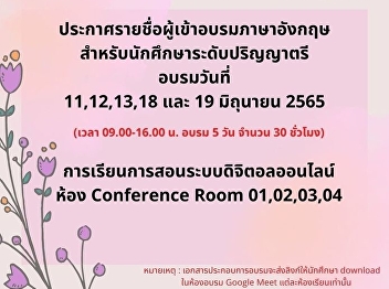 Announcement of the list of English
language training For undergraduate
students, around June 2022, training on
11, 12, 13, 18, 19 June 2022 from 9:00
a.m. to 4:00 p.m., 5 days (30 hours).