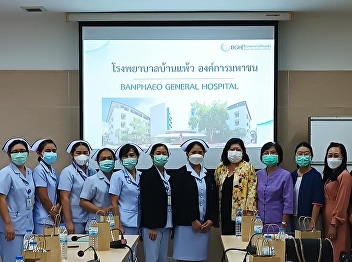 Deputy Dean for Academic Affairs with
executives and the teacher responsible
for the course met the Assistant
Director of Ban Phaeo Hospital (Public
Organization) to coordinate as a source
of nursing practice for bachelor of
nursing students