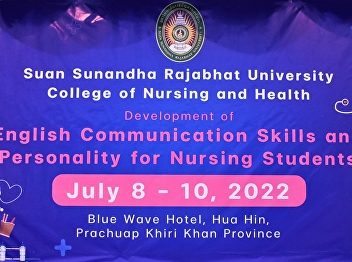 Development of English Communication
Skills and Personality for Second Year
Nursing Students Project