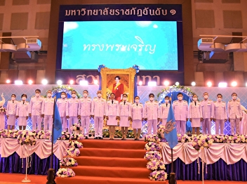 Attending the Blessing Ceremony on the
occasion of His Majesty the King's
Birthday Her Majesty Queen Sirikit Her
Majesty the Queen His Majesty the King,