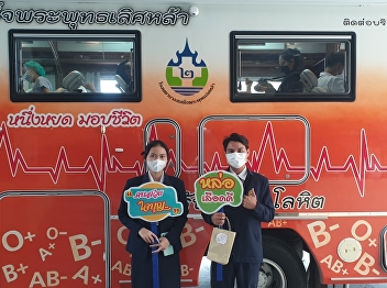 Staff and students College of Nursing
and Health join blood donation