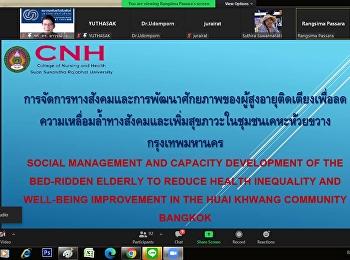 Lecturer at College of Nursing and
Health Share experiences and progress in
document preparation for local and
social services.
