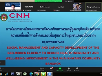 Lecturer at College of Nursing and
Health Share experiences and progress in
document preparation for local and
social services.