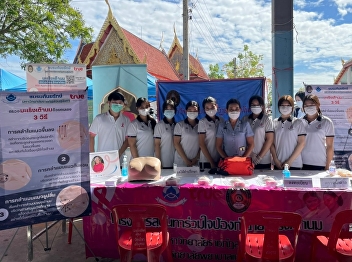 Issued the Samut Songkhram Provincial
Public Service Unit at Wat Pak Samut
School