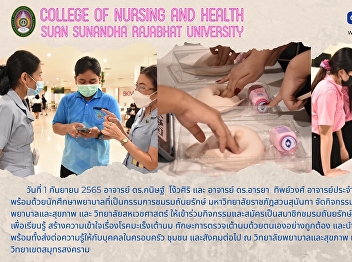 Activities and apply to be a member of
the Thanyarak Club through the
Application to learn Building an
understanding of breast cancer Proper
self-examination skills