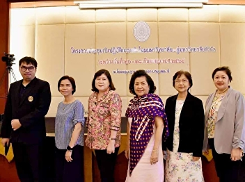 Dean along with executives and heads of
the office attended the workshop on
transforming Suan Sunandha Rajabhat
University. to the digital university