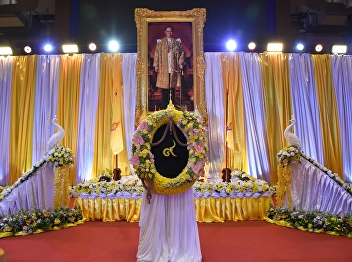 Executives, faculty members, and staff
attended the ceremony to pay tribute to
His Majesty the King. On the day of the
death of His Majesty King Bhumibol
Adulyadej Maha Bhumibol Adulyadej the
Great