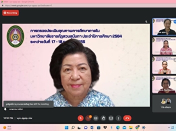 Internal Education Quality Assessment
Suan Sunandha Rajabhat University
Academic year 2021