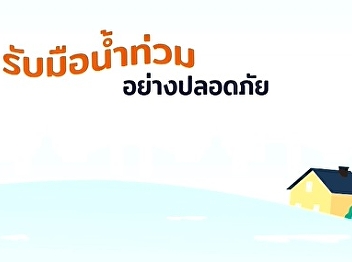 10 tips to deal with floods safely